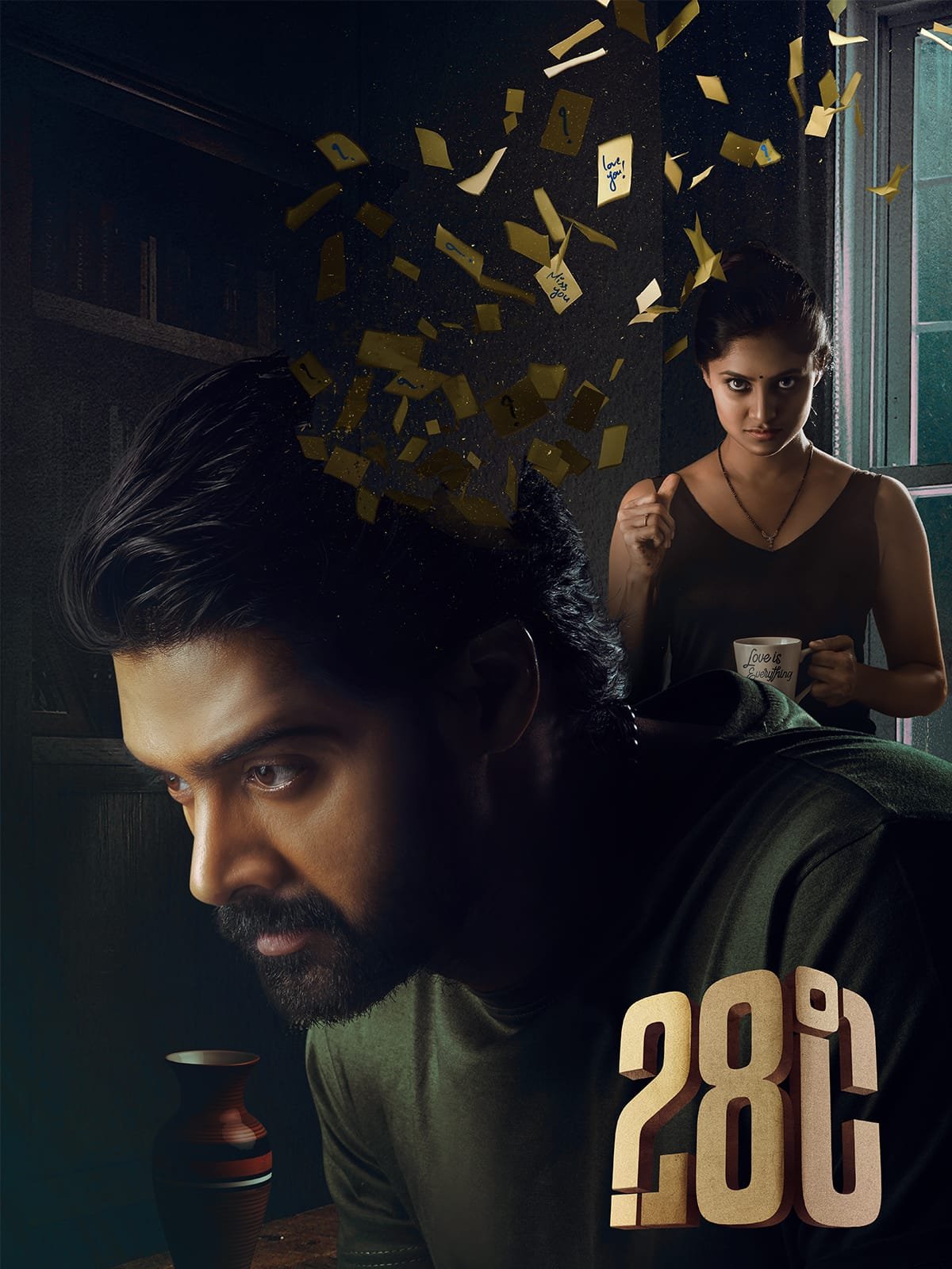 Free 28 Degree Celsius (2025) Dual Audio [Hindi & Telugu] Full Movie HD ESub – FILMYFLY