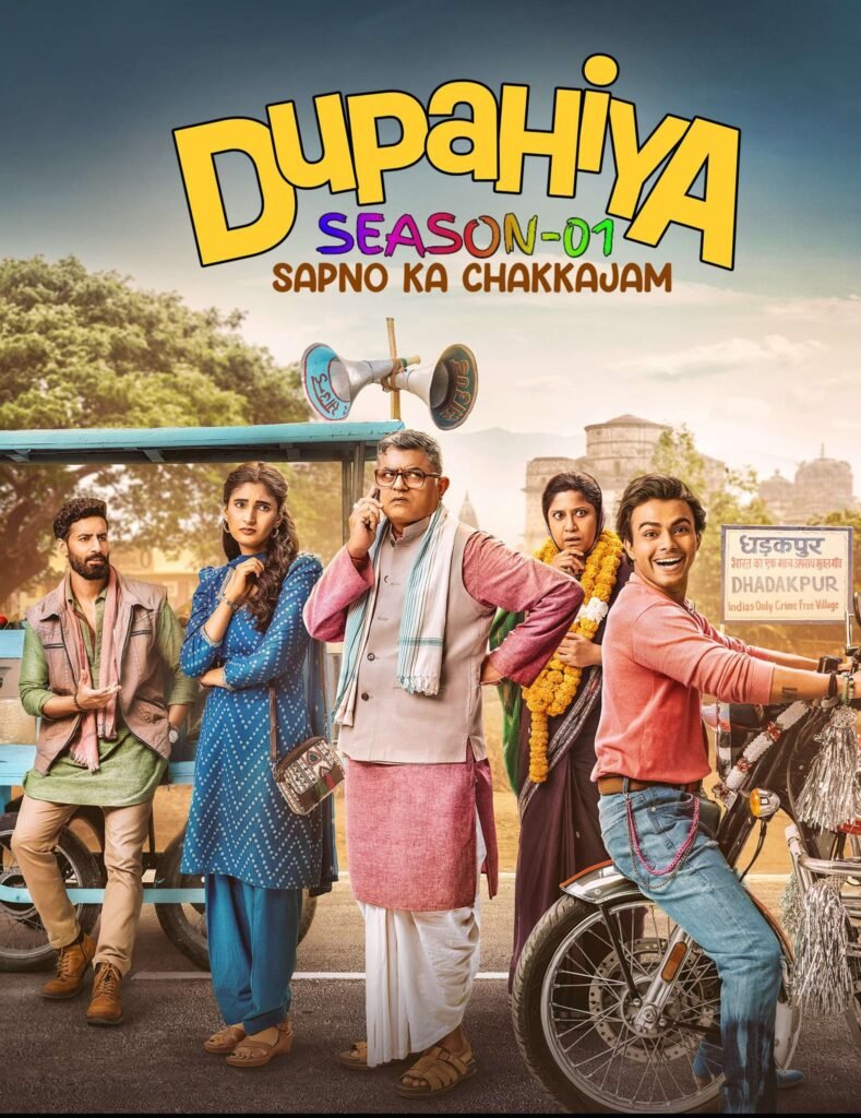 Free Dupahiya S01 (2025) Hindi Completed Web Series HEVC ESub – FILMYFLY