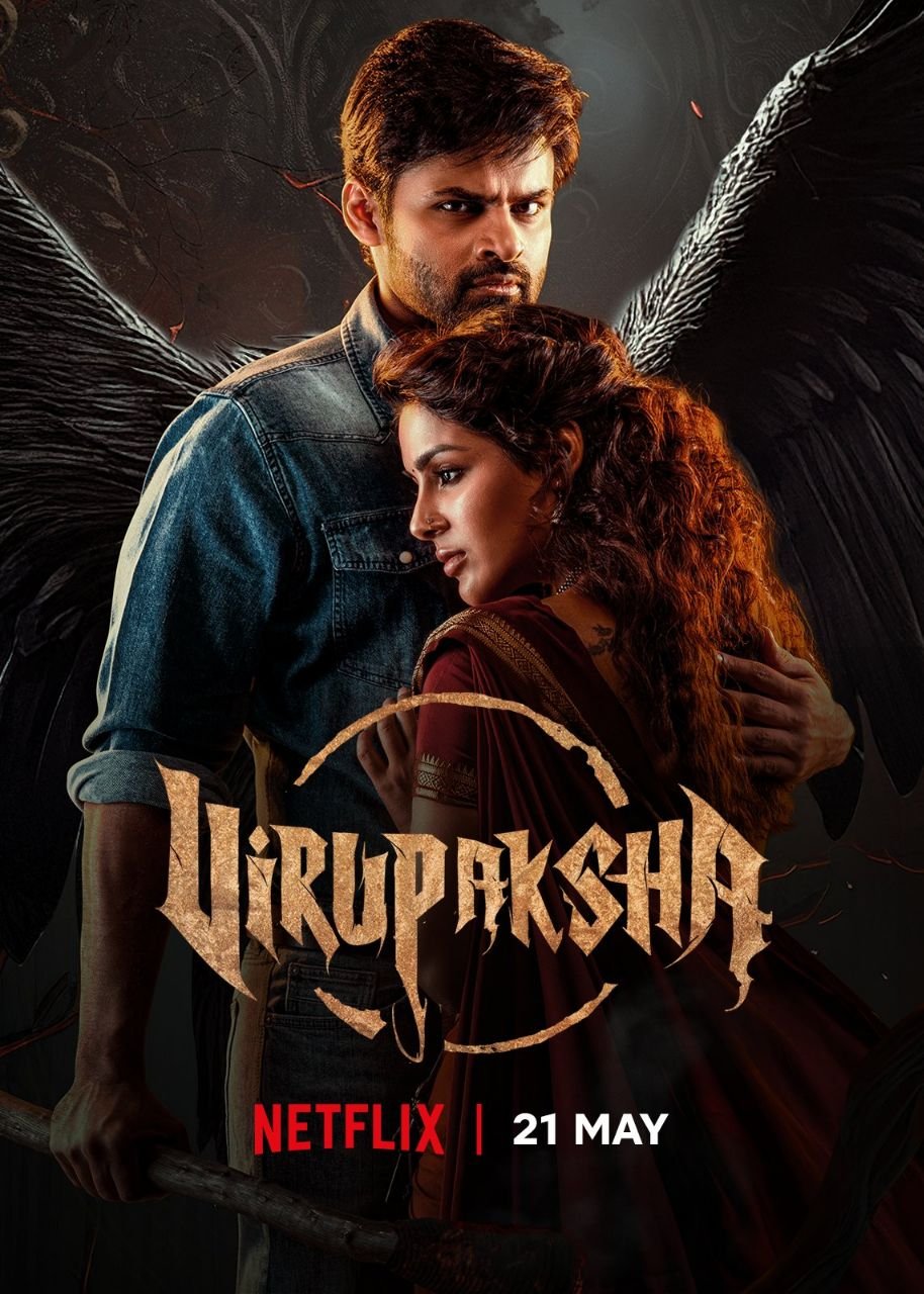 Free Virupaksha (2023) South {Hindi + Telugu} Dubbed UnCut Full Movie HD ESub – FILMYFLY